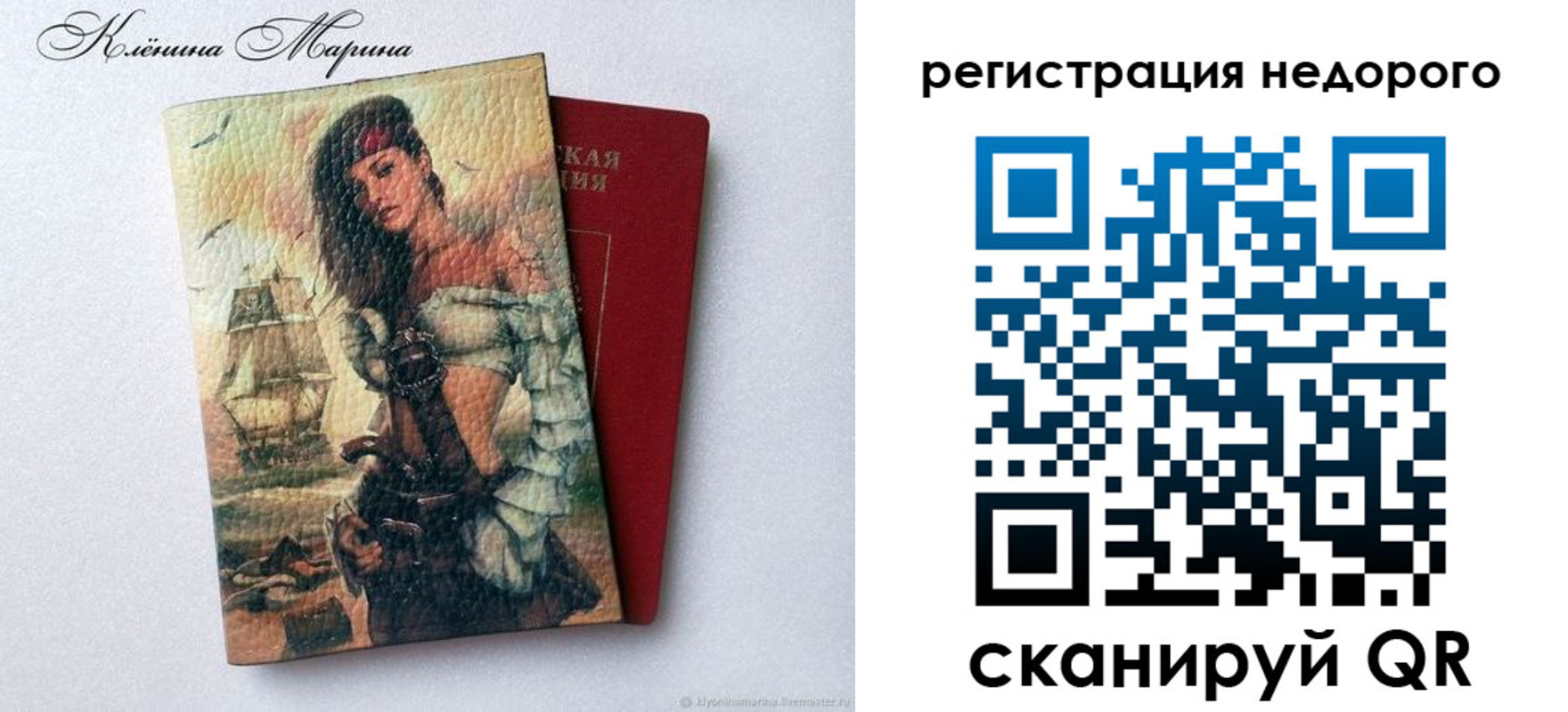 прописка для школы в Ижевске
