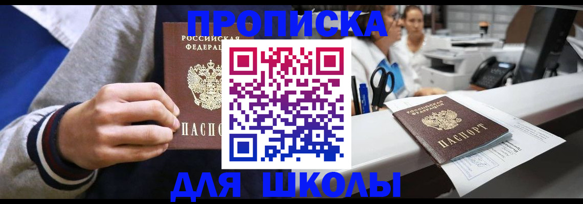 временная регистрация госуслуги в Ижевске