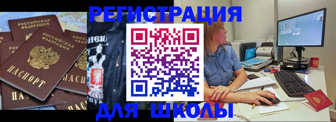 временная регистрация поиск в Ижевске